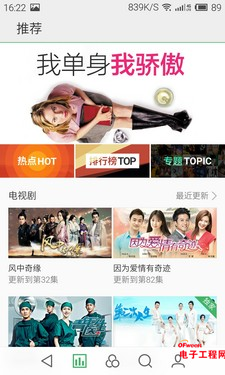 魅族MX4Pro真的值得约吗