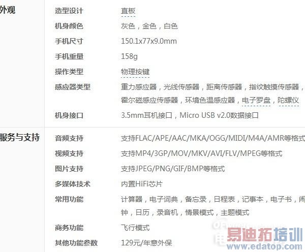 ���岻ֹMX4 Pro