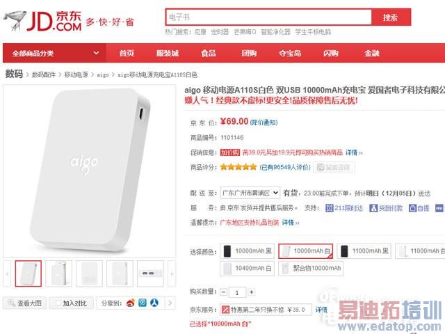 �̵�10000mAh���Լ۱��ƶ���Դ���ֻ�û�粻�ó� �������ò���