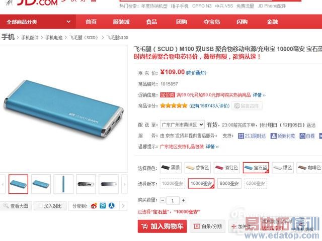 �̵�10000mAh���Լ۱��ƶ���Դ���ֻ�û�粻�ó� �������ò���