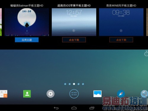 С�ײ��� ���羪��7.9������� ����ƽ����Ե��գ���ͼ��