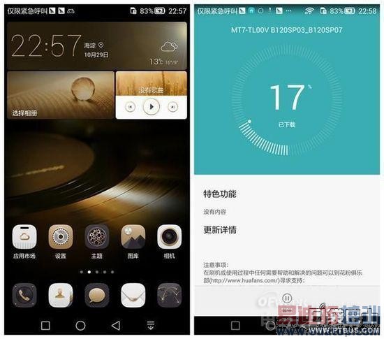 决战小米4 魅族MX4 Pro!华为Mate7全解析(附图)