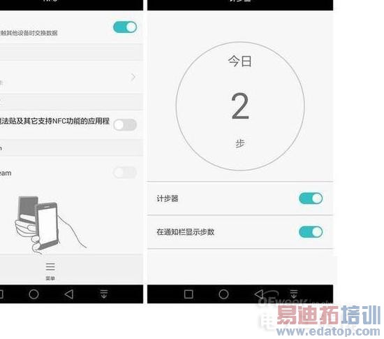 决战小米4 魅族MX4 Pro!华为Mate7全解析(附图)