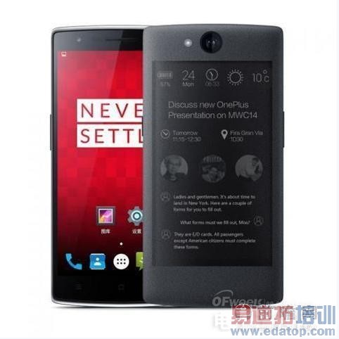 ����MX4 Pro����̫���� ��Щ�ֻ����̶����ˣ�С��5�Ժο��У�