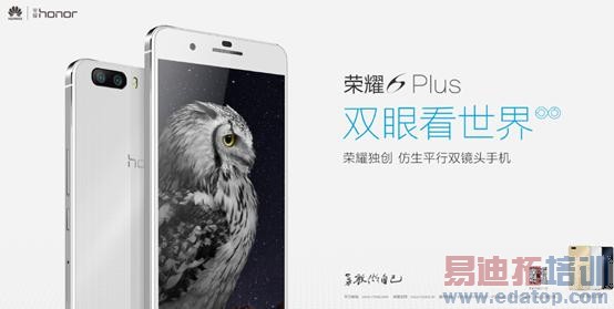 ����ҫ6 Plus����Ĺ��¡���Ϊ�������ϴ��ع� С��������ϲ���� ��ҫ6Plus��˫��ͷ������ô������ģ�