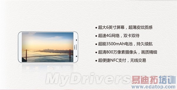 ����С������ס�ˣ���Ϊ����4G�»�GX1�͵���������Ļ̫���ˣ�