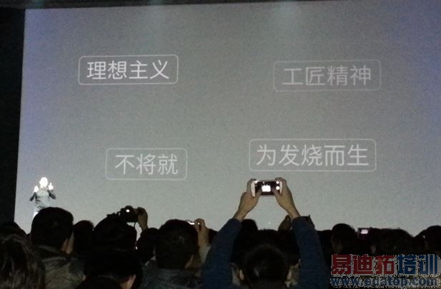 һƬ���´��㿴�꣺����Note�����᡾����ȫ��PPT���ܡ�