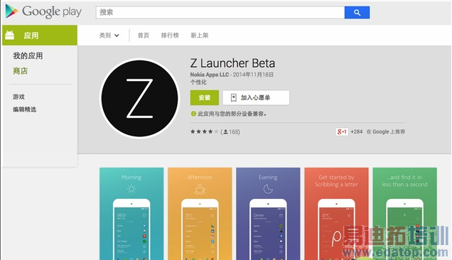 ŵ����N1�����״����⣺��iPad mini���ĵ��ף�