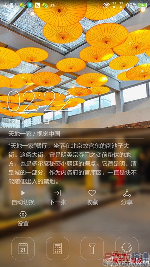 ��Ϊ��ҫ6 Plus������飺��˼