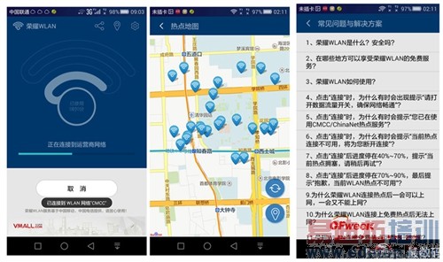 ��Ϊ��ҫ6 Plus������飺��˼