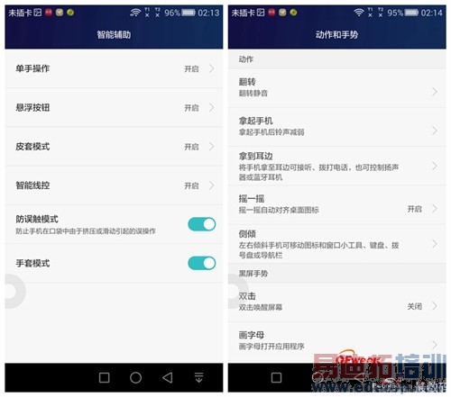 ��Ϊ��ҫ6 Plus������飺��˼