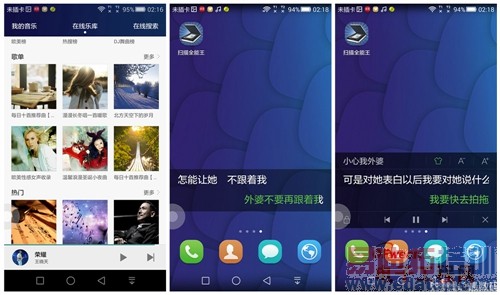 ��Ϊ��ҫ6 Plus������飺��˼