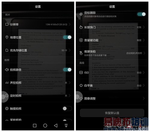 ��Ϊ��ҫ6 Plus������飺��˼