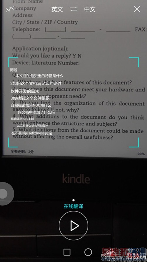 ��Ϊ��ҫ6 Plus������飺��˼