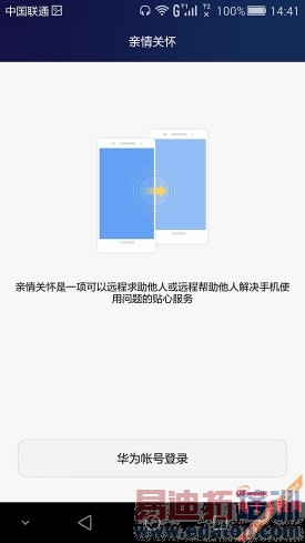 ��Ϊ��ҫ6 Plus����������⣺��������MX4 Pro/iPhone6 ��ʵ���������ԣ�