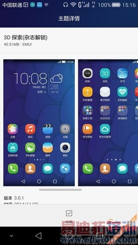 ��Ϊ��ҫ6 Plus����������⣺��������MX4 Pro/iPhone6 ��ʵ���������ԣ�