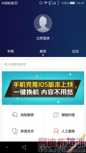 ��Ϊ��ҫ6 Plus����������⣺��������MX4 Pro/iPhone6 ��ʵ���������ԣ�