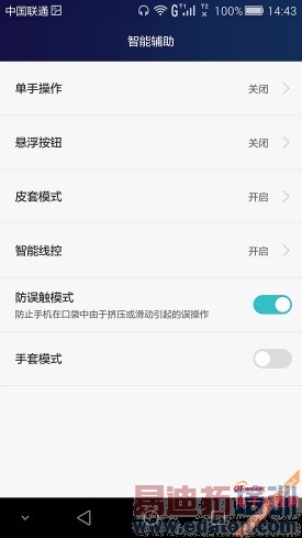 ��Ϊ��ҫ6 Plus����������⣺��������MX4 Pro/iPhone6 ��ʵ���������ԣ�