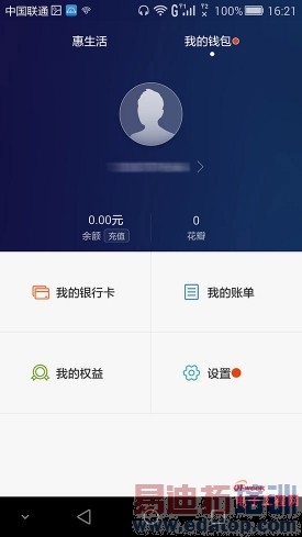 ��Ϊ��ҫ6 Plus����������⣺��������MX4 Pro/iPhone6 ��ʵ���������ԣ�