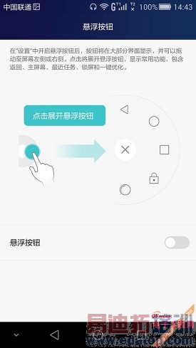 ��Ϊ��ҫ6 Plus����������⣺��������MX4 Pro/iPhone6 ��ʵ���������ԣ�