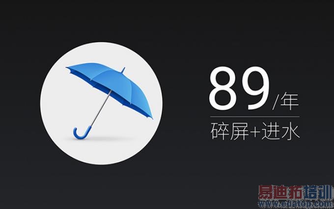 【深度观察】出货量超10亿的终端格局 风起云涌的2014年手机行业(上)