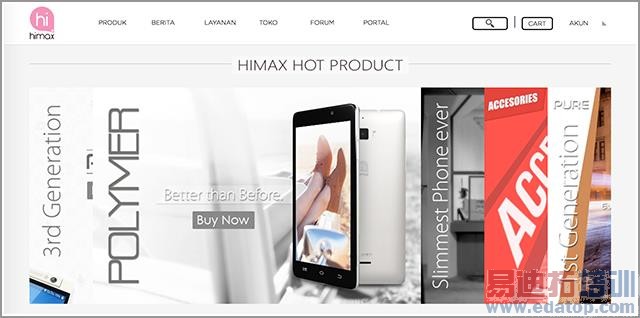 ����ȹ۲졿��������10�ڵ��ն˸�� ������ӿ��2014���ֻ���ҵ���ϣ�