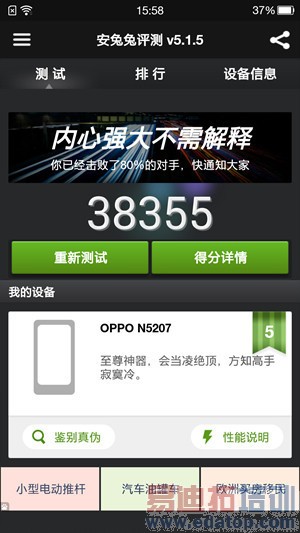 ƻ��iPhone6 Plus ��ΪMate 7������ֵ�����ֻ�������ͼ��