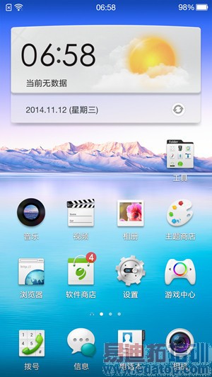 ƻ��iPhone6 Plus ��ΪMate 7������ֵ�����ֻ�������ͼ��