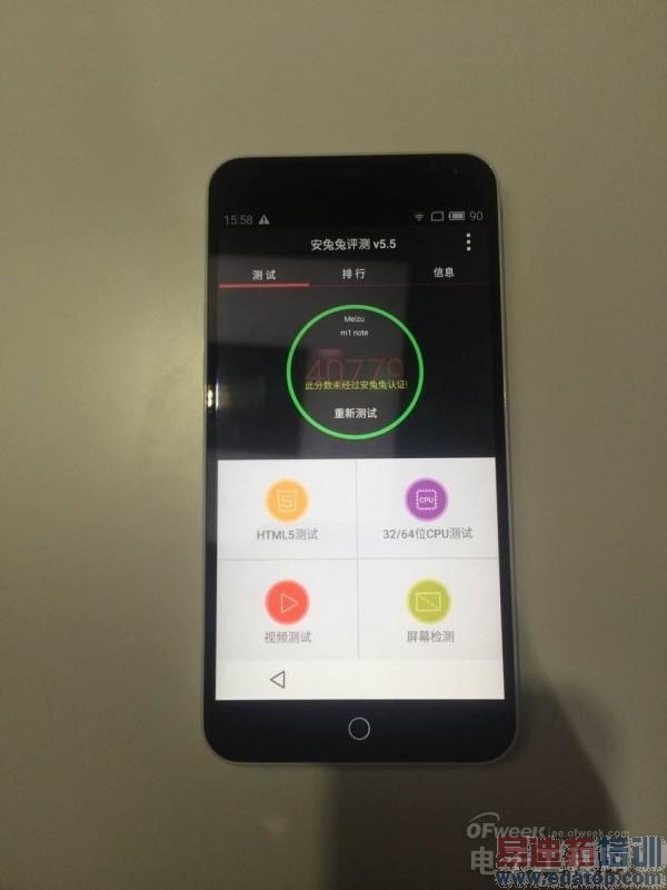 ��MX4/Por�������ģ�����Note�ֳ������������ �������ܷ�40779 