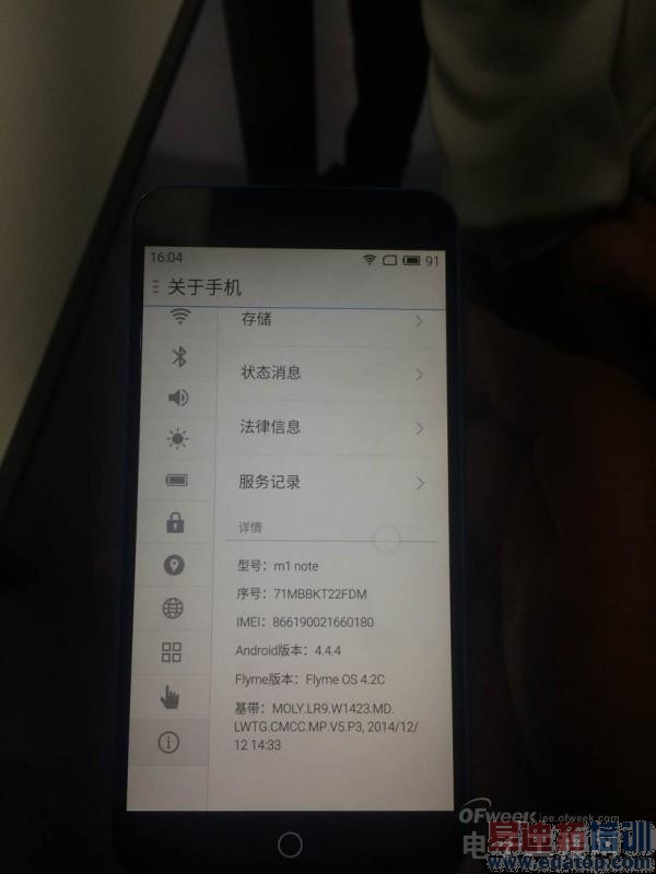 ��MX4/Por�������ģ�����Note�ֳ������������ �������ܷ�40779 