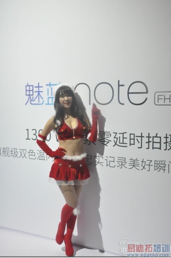 ��MX4/Por�������ģ�����Note�ֳ������������ �������ܷ�40779 