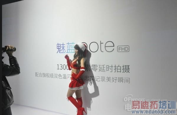 ��MX4/Por�������ģ�����Note�ֳ������������ �������ܷ�40779 