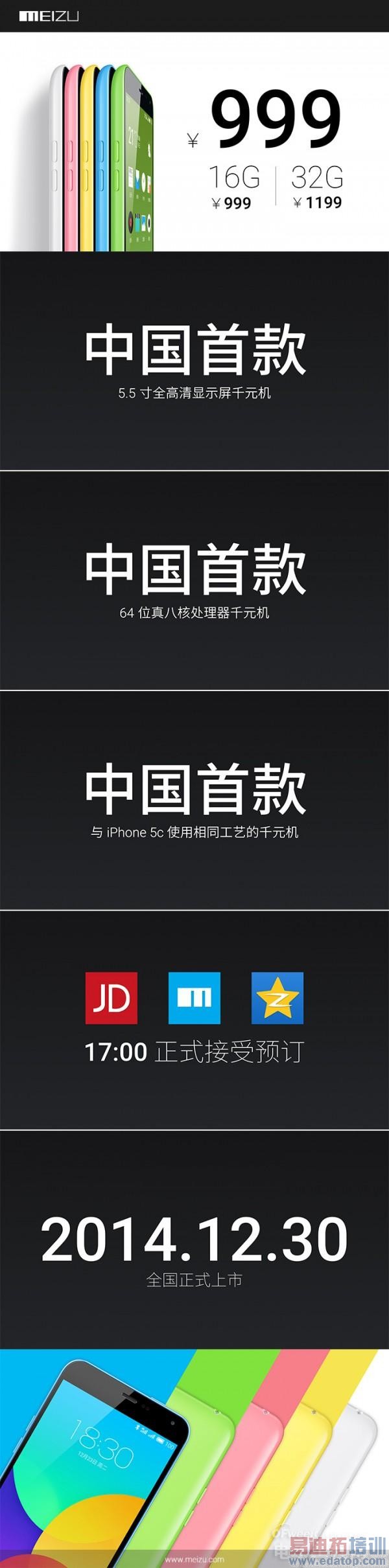 ��MX4/Por�������ģ�����Note�ֳ������������ �������ܷ�40779 