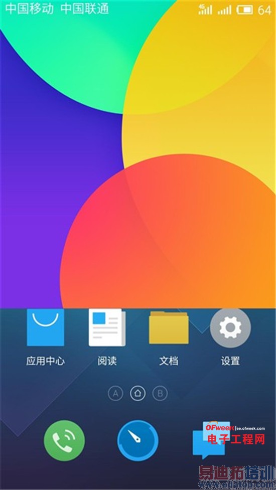 ����Note�ԱȺ���Note/����MX4ȫ�����⣺����ǧԪ���Ľ��ࣿ