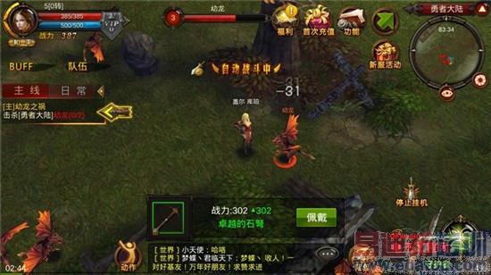 ����Note�ԱȺ���Note/����MX4ȫ�����⣺����ǧԪ���Ľ��ࣿ