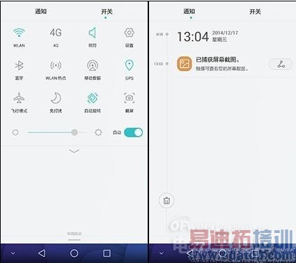 �Լ۱���Σ���Ϊ��ҫ6Plus�������⣺�ܷ�ԽС��5/����MX5��