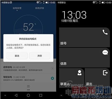 �Լ۱���Σ���Ϊ��ҫ6Plus�������⣺�ܷ�ԽС��5/����MX5��