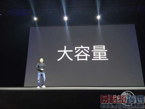 魅族年终攻势最后一波 魅蓝新品发布会图文直播