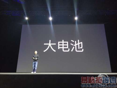 魅族年终攻势最后一波 魅蓝新品发布会图文直播