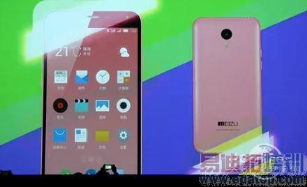 魅族年终攻势最后一波 魅蓝新品发布会图文直播