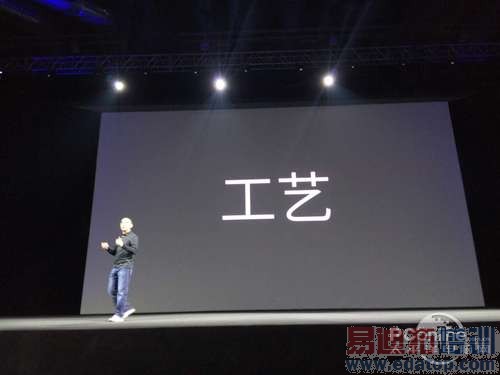 魅族年终攻势最后一波 魅蓝新品发布会图文直播