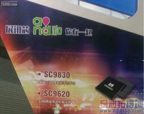 �����ֻ������ķ�չ�����������죬�ӵ��˵�˫�ˣ����ĺ˵��˺ˣ���2G��3G���ٴ�3G��4G,��32λ64λ,Ŀǰ�����ֻ��������Ѿ��ر����LTE 4Gʱ������ô���濴�������ͨ��MTK��չѶ����˼�����ֻ�ƽ̨64λLTE�ֻ�������������Щ��