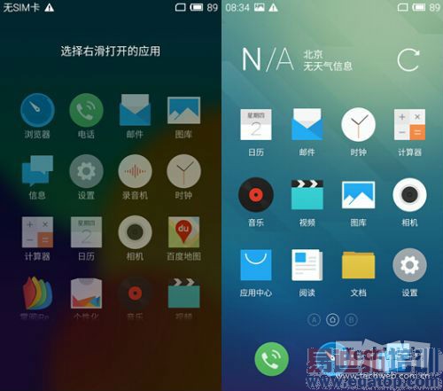 ����Note�ԱȺ���Note/MX4�ײ⣺�콢���� ���۵�����������ͼ��