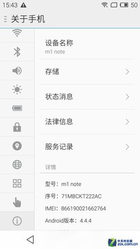 �������ݣ��������ײ⣡�������Note������ȫ������