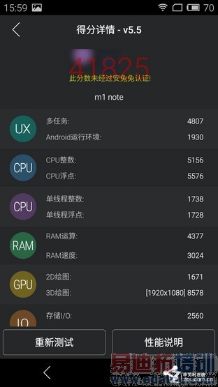 �������ݣ��������ײ⣡�������Note������ȫ������