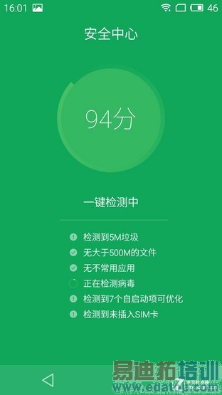 �������ݣ��������ײ⣡�������Note������ȫ������