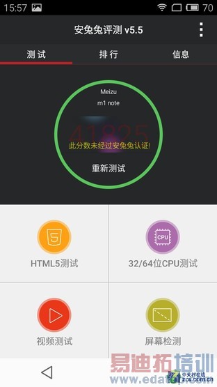 �������ݣ��������ײ⣡�������Note������ȫ������