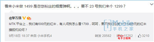 ��������Note/С��5Χ����ҫ6 Plus ���������»��ع���ܣ���ͼ��