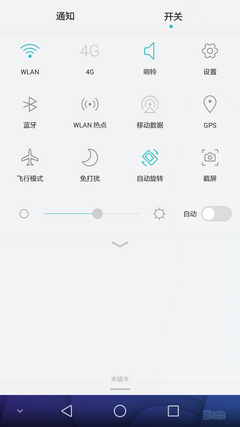 ��Ϊ��ҫ6Plus�������⣺��ýʢ�� ����MX4 Pro����