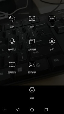 ��Ϊ��ҫ6Plus�������⣺��ýʢ�� ����MX4 Pro����